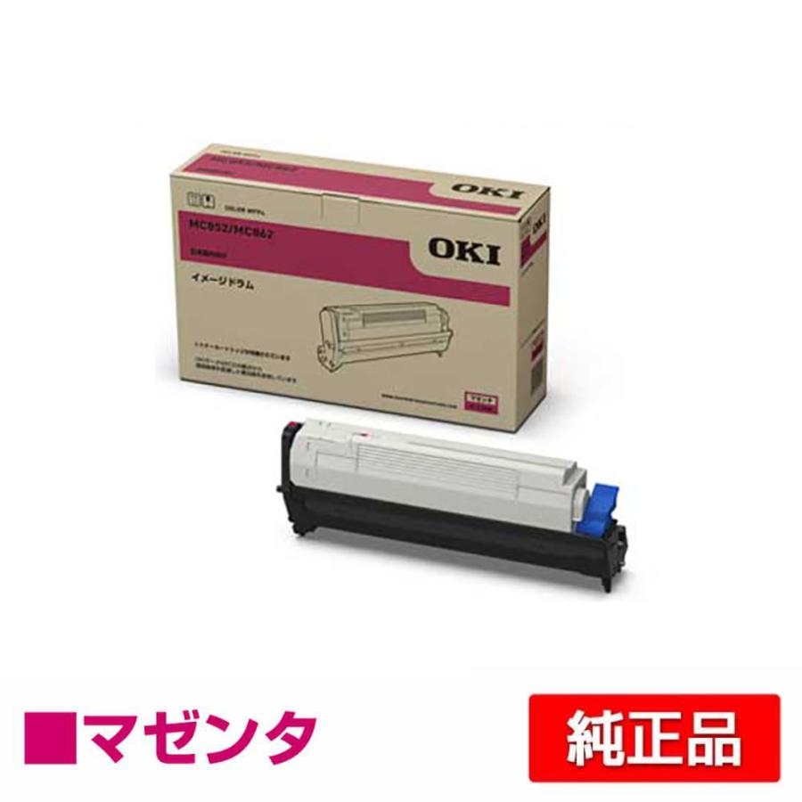 沖データ OKI ID-C3MMイメージドラム 赤/マゼンタ 純正 MC852dn 