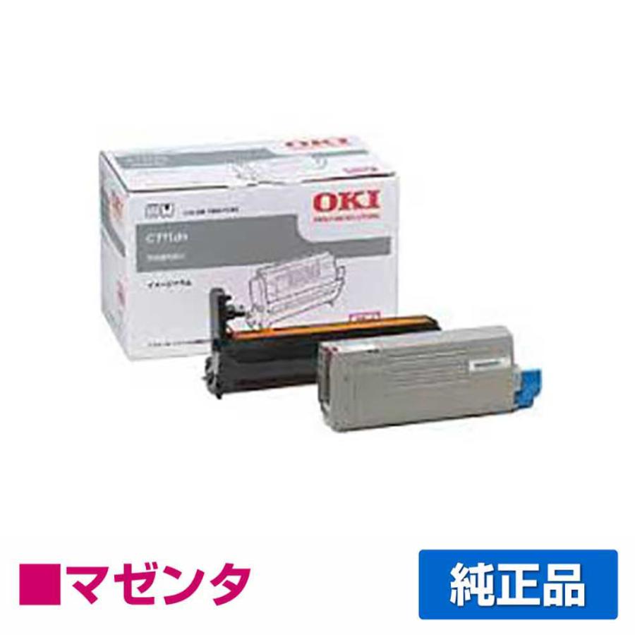 COREFIDO 沖データ OKI ID-C4JMイメージドラム 赤/マゼンタ 純正  