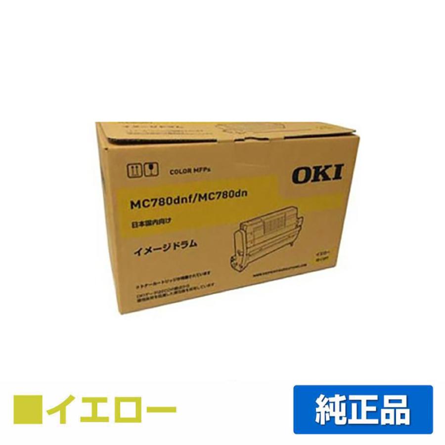 OKI ID-C4RY MC780 イメージドラム イエロー　新品　トナー COREFIDO 沖データ OKI ID-C4RYイメージドラム 黄/イエロー 純正