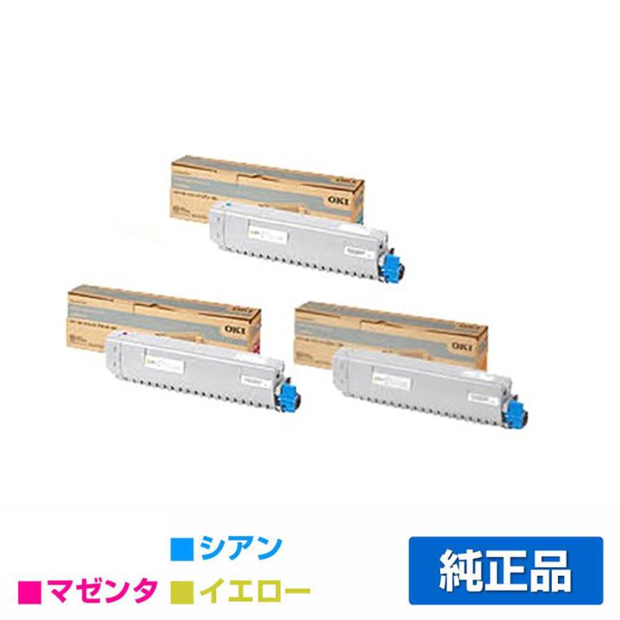 沖トナーカードリッジシアン/マゼンダ/イエロー3本セット