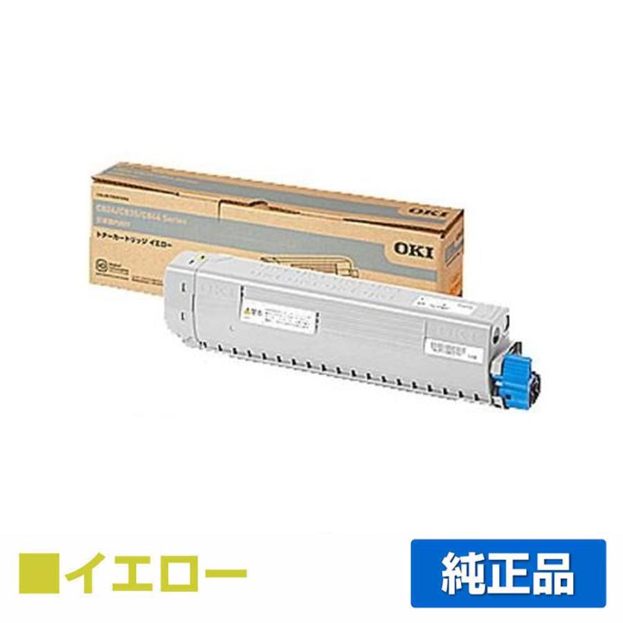 沖データ OKI TC-C3BY2トナーカートリッジ 黄/イエロー 純正 C844dnw 