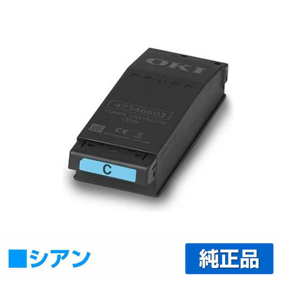 デジタルな-沖データ• トナーカートリッジ シアン TC-C4EC1• - vdha.org