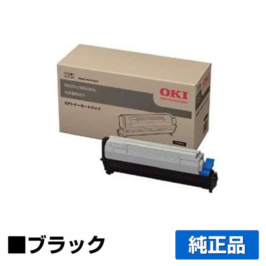 【OKI】EPC-M3B1 トナーカートリッジ COREFIDO 沖データ OKI EPトナーカートリッジEPC-M3B1 ブラック小容量