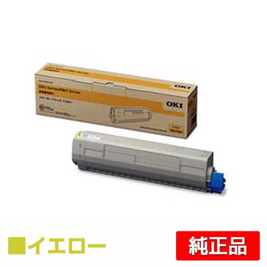 COREFIDO 沖データ OKI TNR-C3LY2トナーカートリッジ 黄大容量
