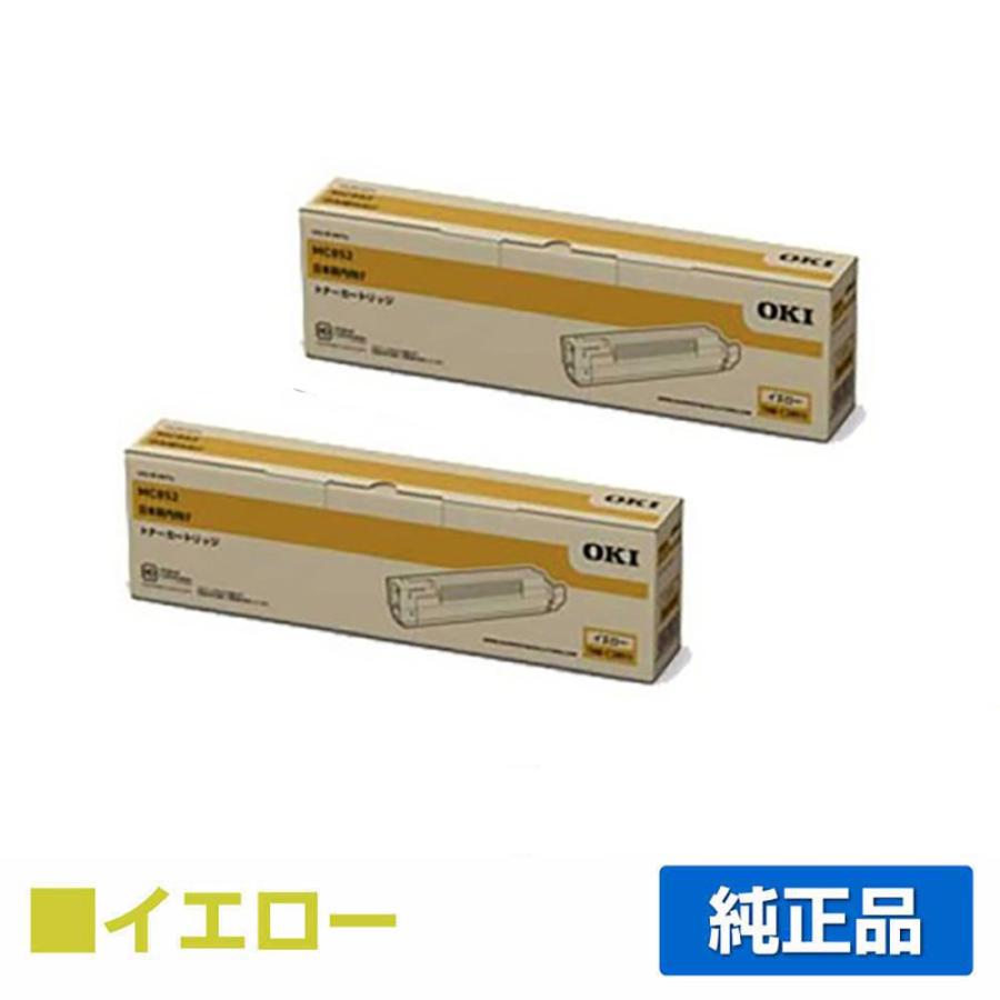 OKI トナーカートリッジTNR-C3MY1 2本セット