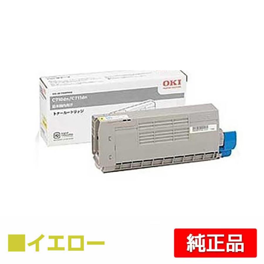 COREFIDO 沖データ OKI TNR-C4GY1トナーカートリッジ 黄/イエロー 純正