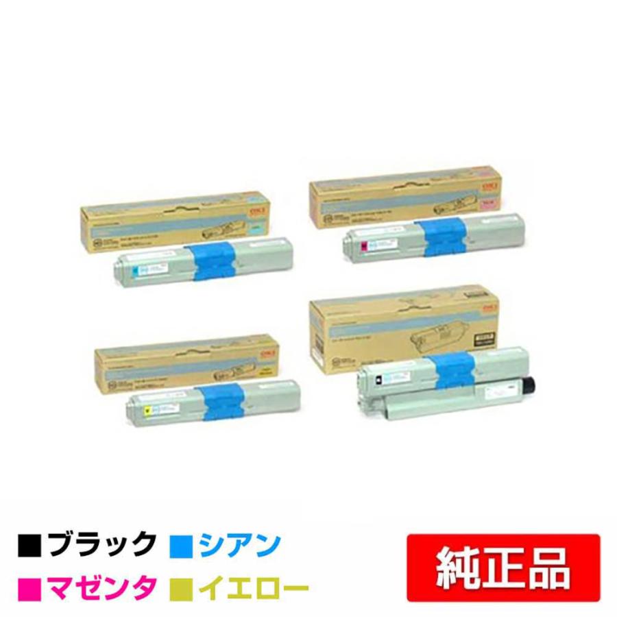 OKI 沖トナーカートリッジブラックシアンイエローマゼンタセット