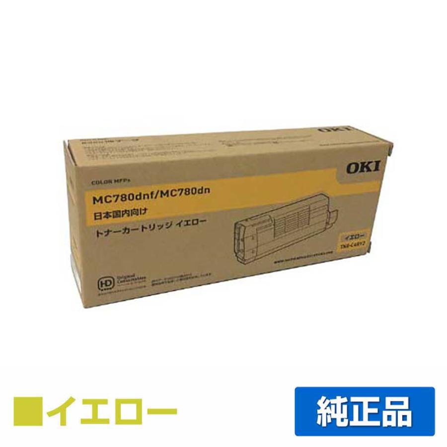 OKI ID-C4RY MC780 イメージドラム イエロー　新品　トナー COREFIDO 沖データ OKI ID-C4RYイメージドラム 黄/イエロー 純正