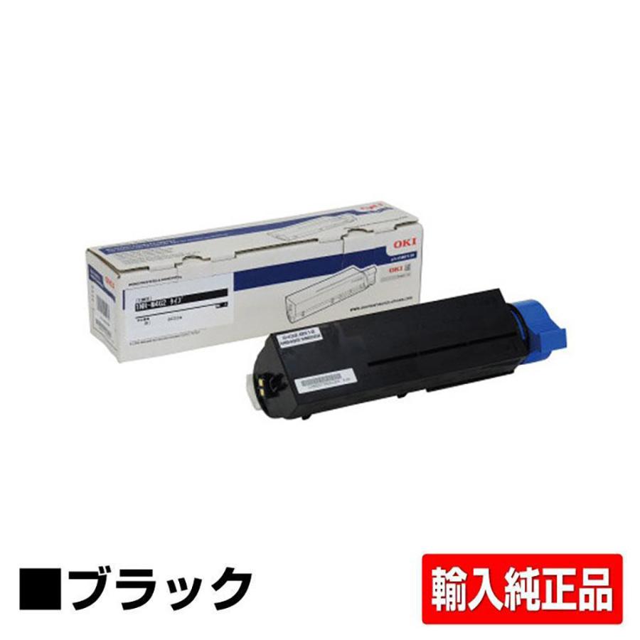 沖データ OKI TNR-M4G2トナーカートリッジ ブラック大容量 輸入純正 B432dnw 用トナー｜toner-sanko｜02