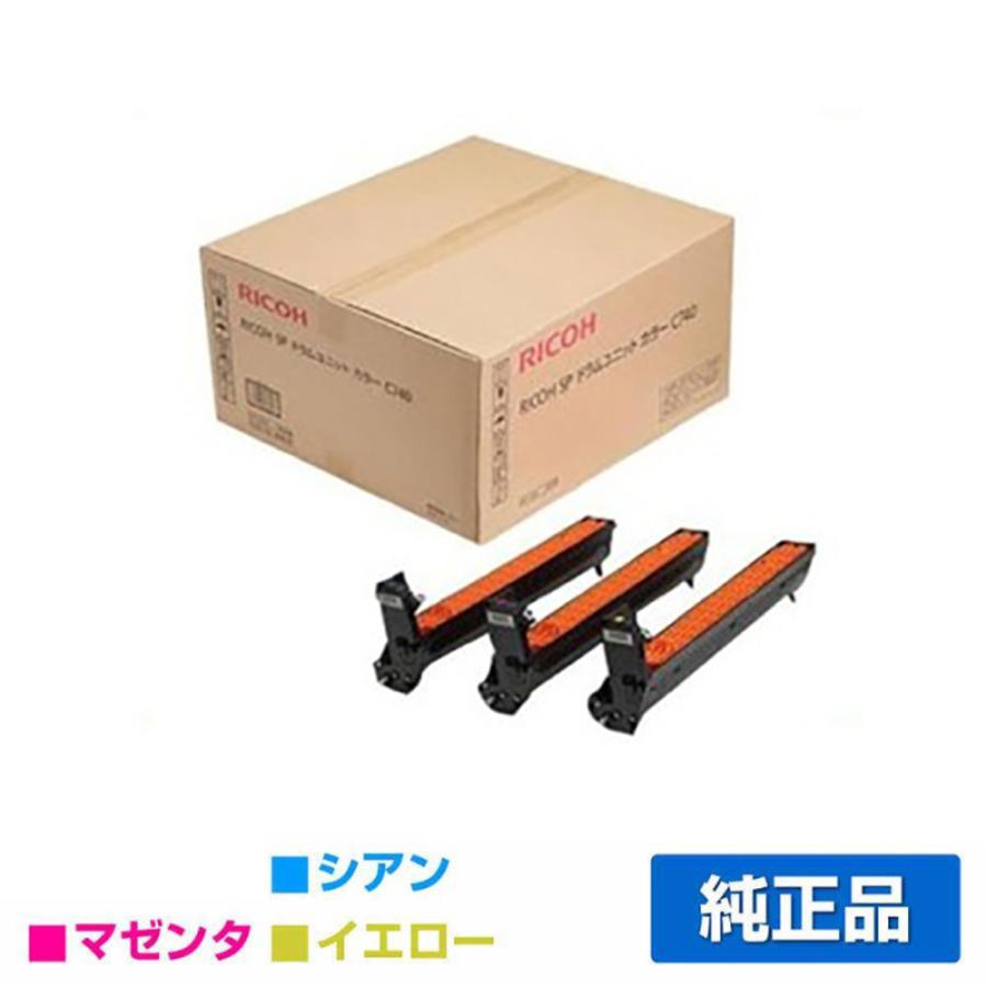 リコー RICOH SPドラムユニットC740 カラー3色/シアン/マゼンタ/イエロー 純正 SP C740 SP C750 SP C751 用ドラム :RICO-DC-C740-cmy-jun:純正トナーのお店トナー屋サンコー - 通販 - Yahoo!ショッピング リコー RICOH SPドラムユニットC740 カラー3色/シアン/マゼンタ/イエロー 純正 SP C740 SP C750 SP C751 用ドラム :RICO-DC-C740-cmy-jun:純正トナーのお店トナー屋サンコー - 通販 - Yahoo!ショッピング