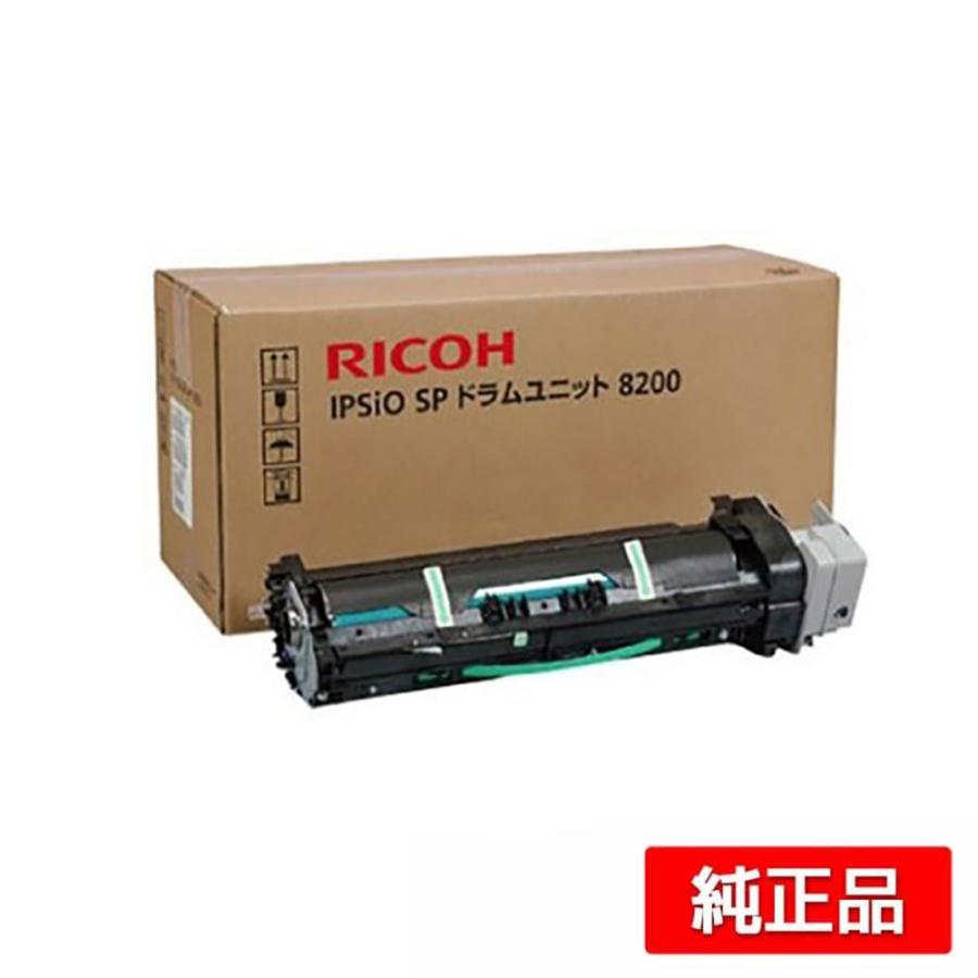 (【取引決定】新品)RICOH リコー　IPSiO SP ドラムユニット　8200 IPSiO リコー SPドラムユニット8200 純正 SP 8200 用ドラム : 純正