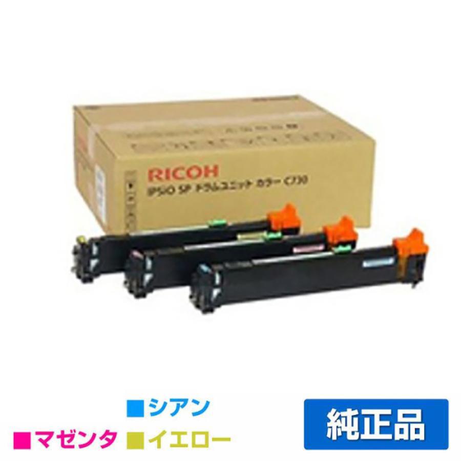 85％以上節約 リコー IPSiO SPトナーC820H イエロー 515583 1個 tdh