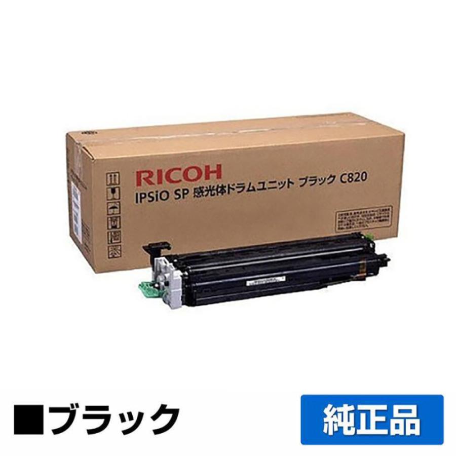 IPSiO リコー SP感光体ドラムユニットC820 黒/ブラック 純正 SP IPSiO リコー SP感光体ドラムユニットC820 黒/ブラック 純正 SP