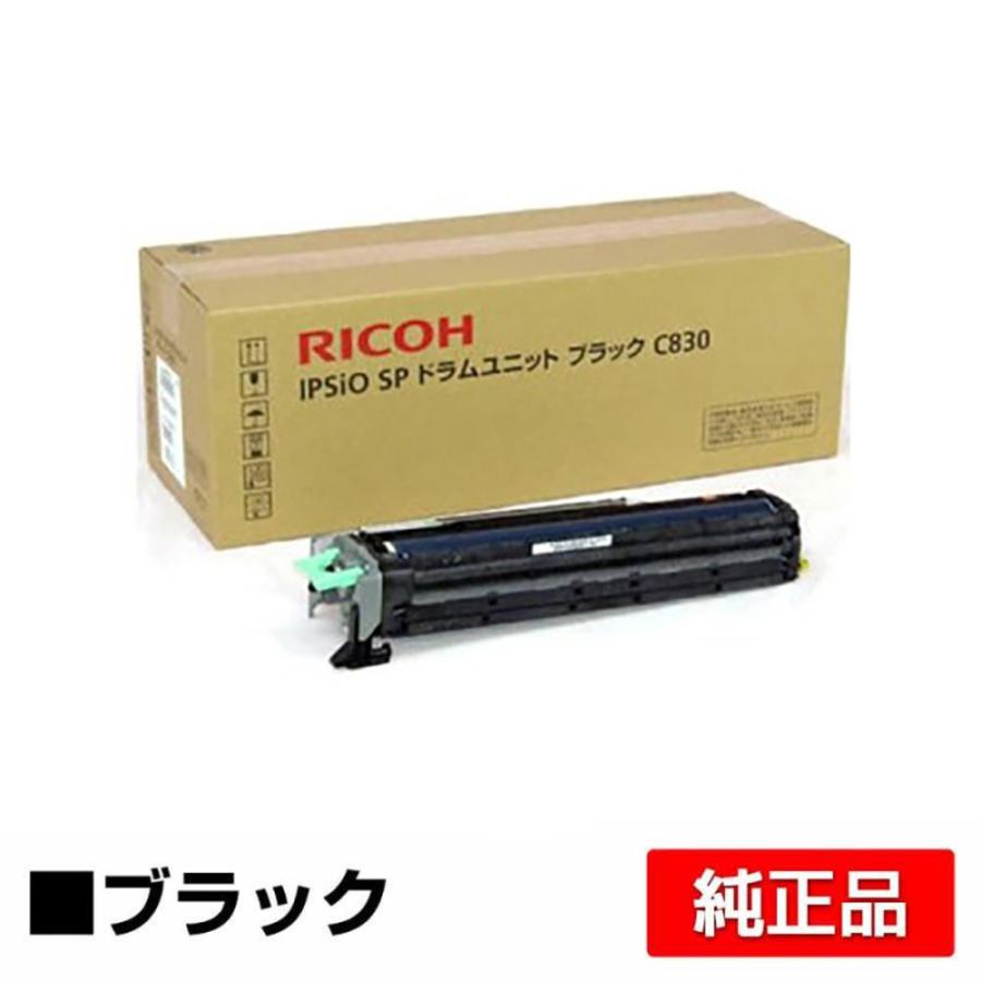 IPSiO リコー SPドラムユニットC830 黒/ブラック 純正 SP C830 C831 用