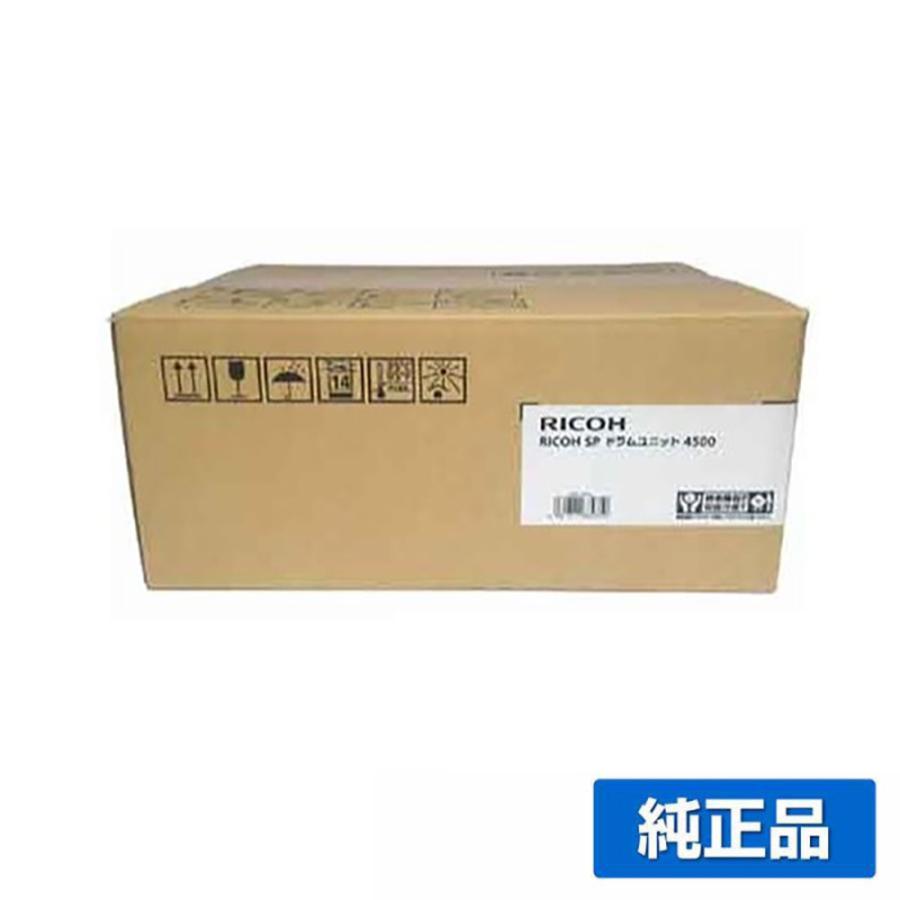 リコー RICOH SPドラムユニット4500 純正 SP 3610 3610SF 4500 リコー RICOH SPドラムユニット4500 純正 SP 3610 3610SF 4500