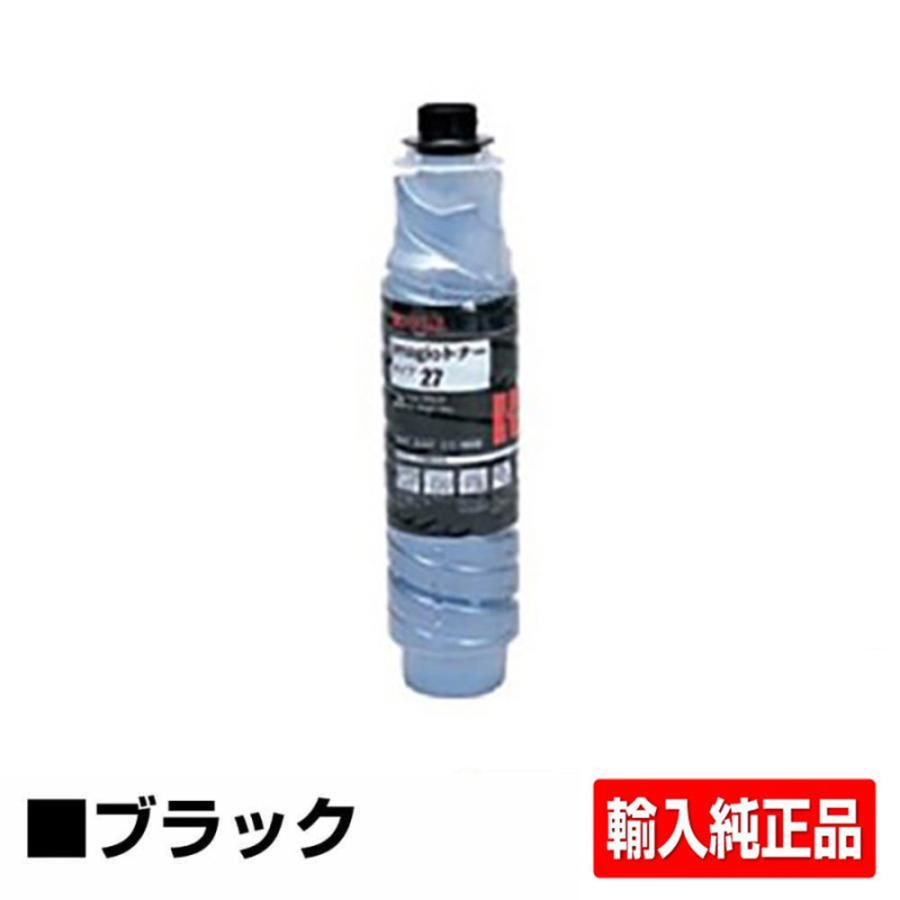 RICOH imagio トナー 27 ブラック リコー（RICOH） RICOH imagioトナータイプ27 ブラック/黒 輸入純正
