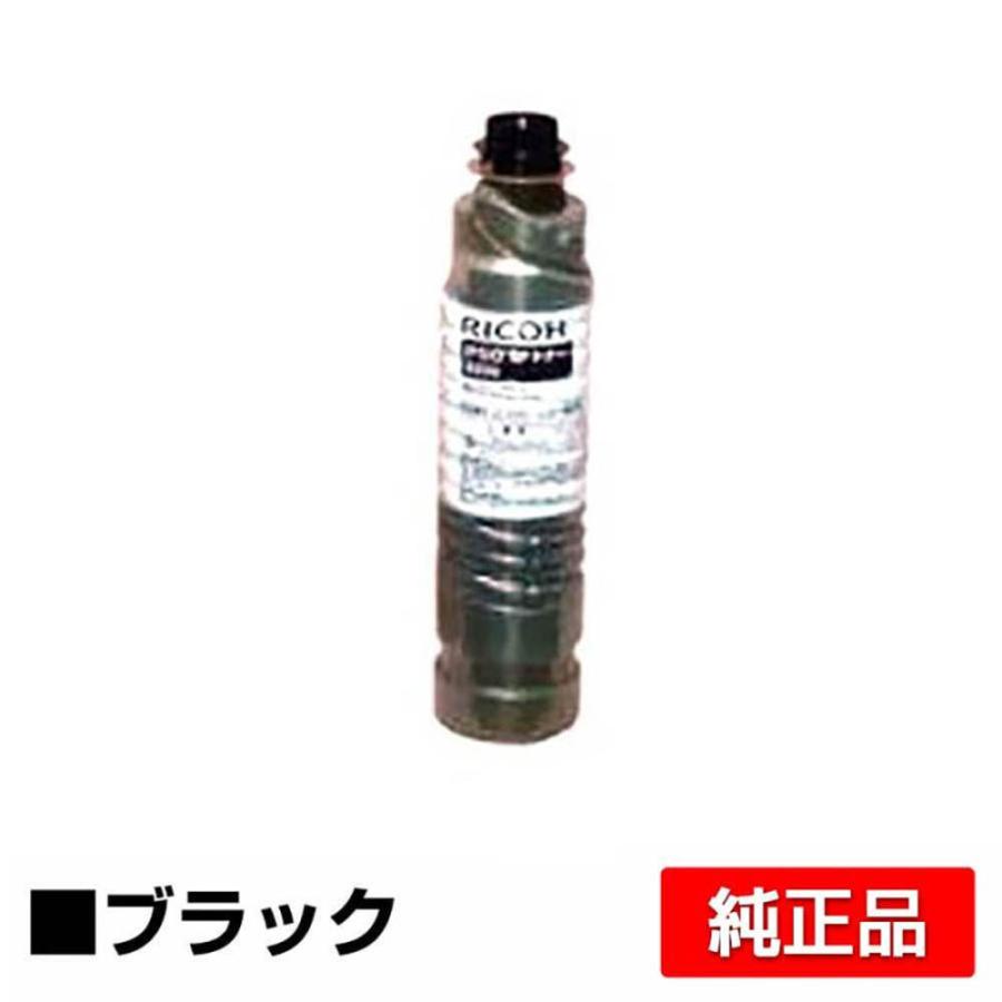 RICOH IPSio SP トナー 8200 ブラック リコー純正品 IPSiO リコー SPトナー8200 ブラック/黒 純正 SP 8200 8300 用トナー