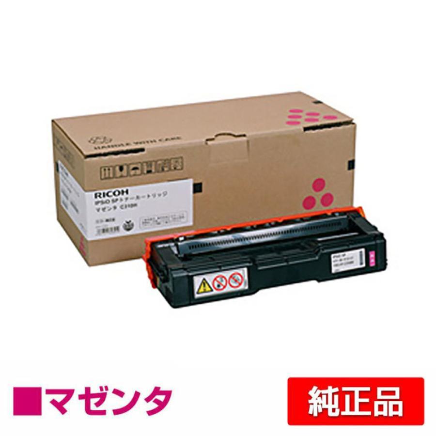 IPSiO リコー SPトナーカートリッジC310 赤/マゼンタ 純正 SP C310