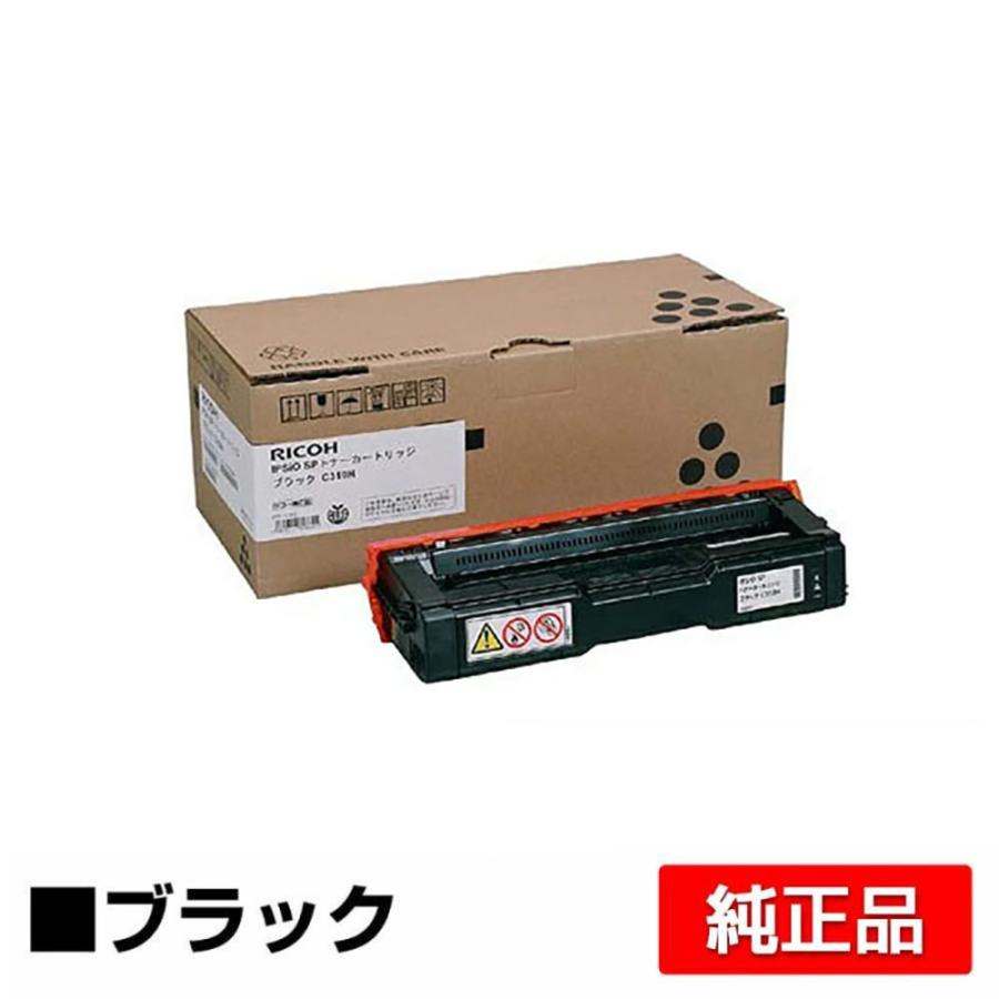 RICOH IPSiO SP トナーカートリッジ ブラックC310H Amazon | リコー IPSiO SP トナーカートリッジ ブラック C310H 308500