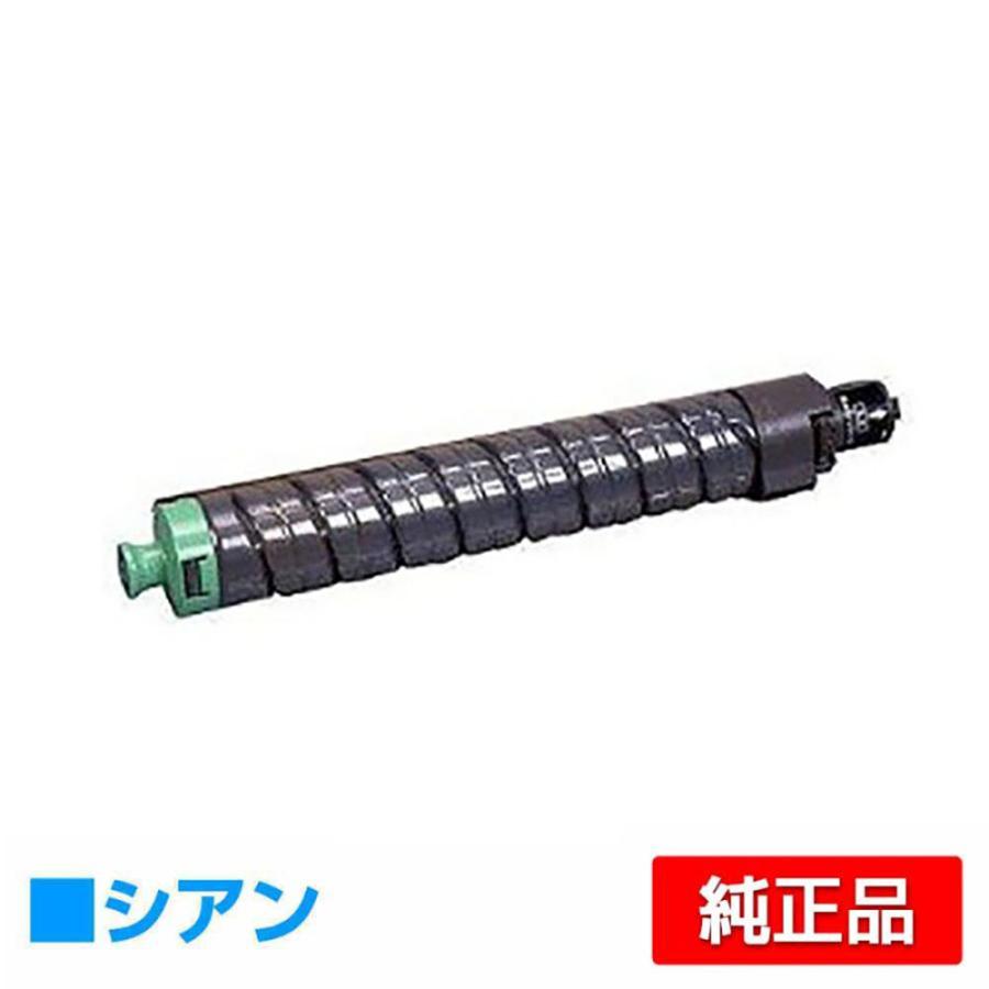 リコー（RICOH） RICOH MPトナーキットC1803/MPC1803 シアン/青 純正