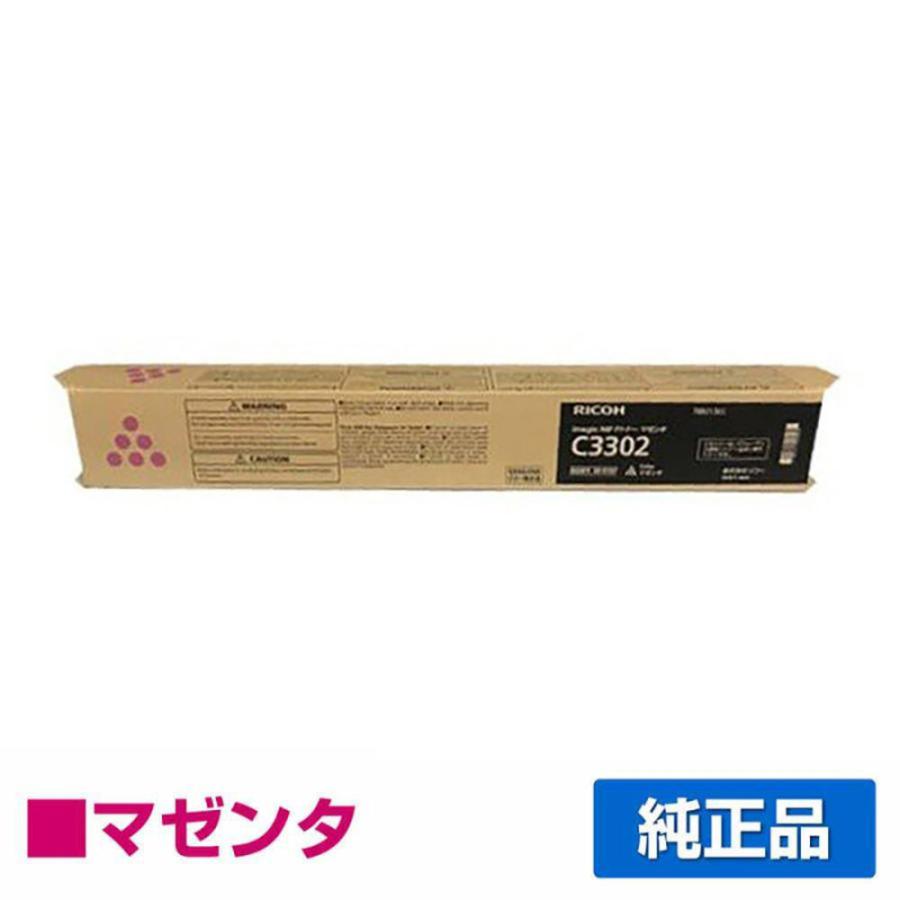リコー（RICOH） RICOH MPトナーC3302/MPC3302 マゼンタ/赤 純正