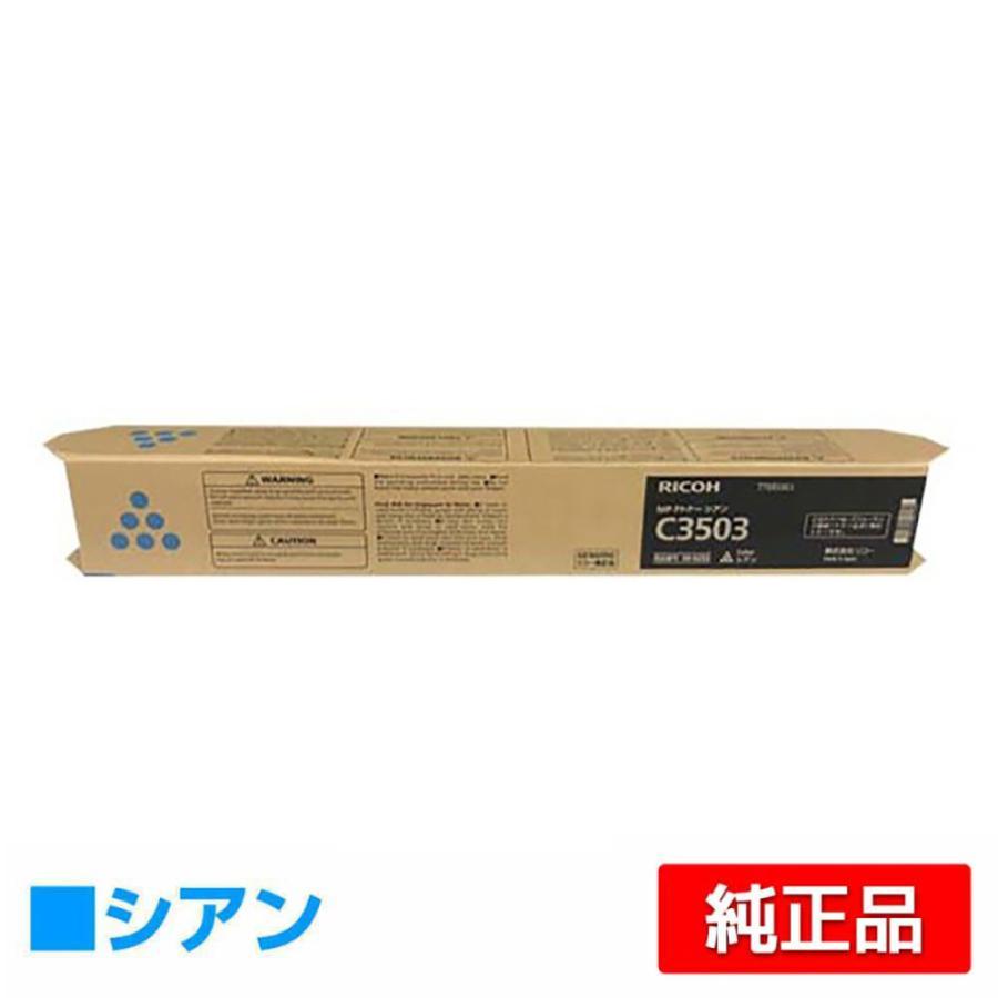 RICOH MPトナー C3503 7本 RICOH MPトナー C3503 7本 Amazon.co.jp: LCL RICOH用 リコー 用