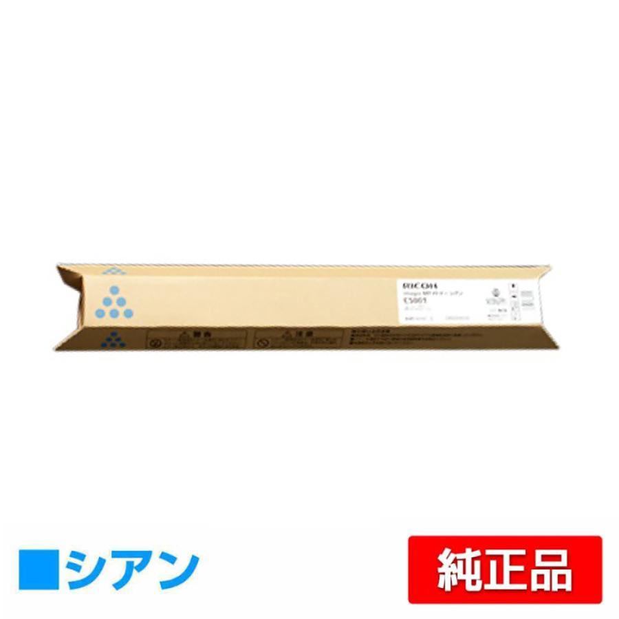 RICOH 純正品　C5001 トナー リコー リコー用 MP トナー C5001 ブラック 国産 リサイクル