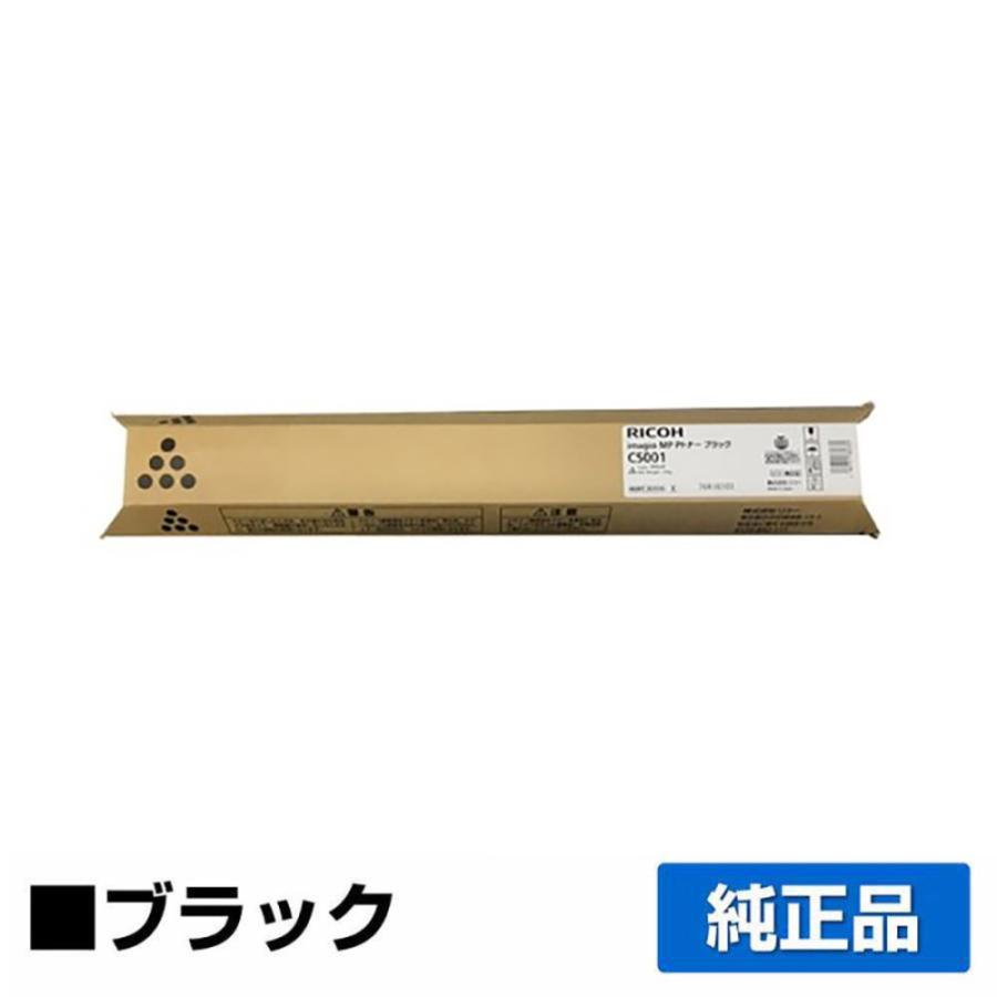 ● RICHO純正複合機トナー imagio MPC5001 トナー 4本セット RICOH imagio MP スポットトナー C5001 純正：日本最大級の