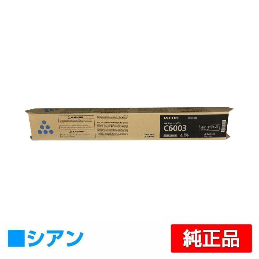 リコー　C6003トナー リコー RICOH MP トナー C6003 4色セット（K、M、C、Y 各1本