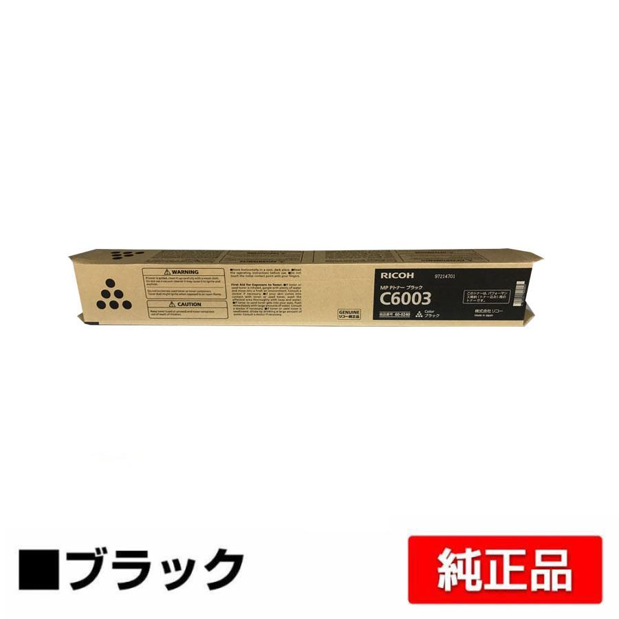 リコー　MP C6003 トナー リコー（RICOH） RICOH MPトナーC6003/MPC6003 ブラック/黒 純正 RICOH