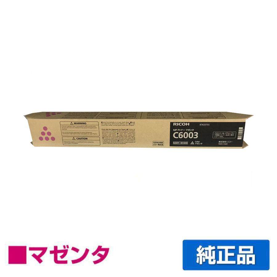 クラシック RICOH MP 4色 C5001 Pトナー 4色+MP PトナーC6003 - OA機器 - www.qiraatafrican.com クラシック RICOH MP 4色 C5001 Pトナー 4色+MP PトナーC6003 - OA機器 - www.qiraatafrican.com