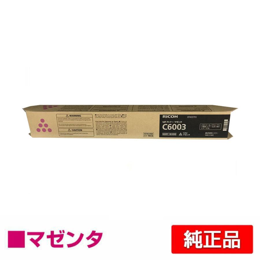 リコー（RICOH） RICOH MPトナーC6003/MPC6003 マゼンタ/赤 純正 RICOH