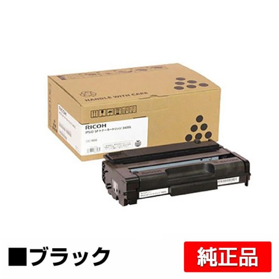 IPSiO リコー SPトナーカートリッジ3400L 黒/ブラック 純正 SP 3400L