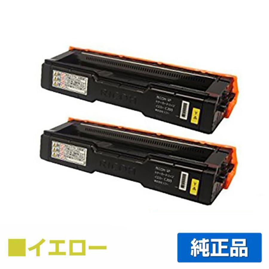 IPSiO リコー RICOH SPトナーカートリッジC200 黄2本/イエロー 純正 SP  