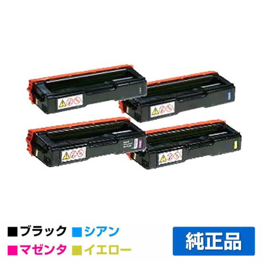 RICOH IPSiO SP トナーカートリッジ 純正品c220 4色セット IPSiO リコー SPトナーカートリッジC220 4色/ブラック/シアン/マゼンタ