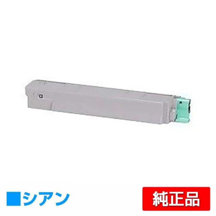 RICOH - RICOHトナー　C710 IPSiO リコー SPトナーC710 青/シアン 純正 SP C710 C711 C710e