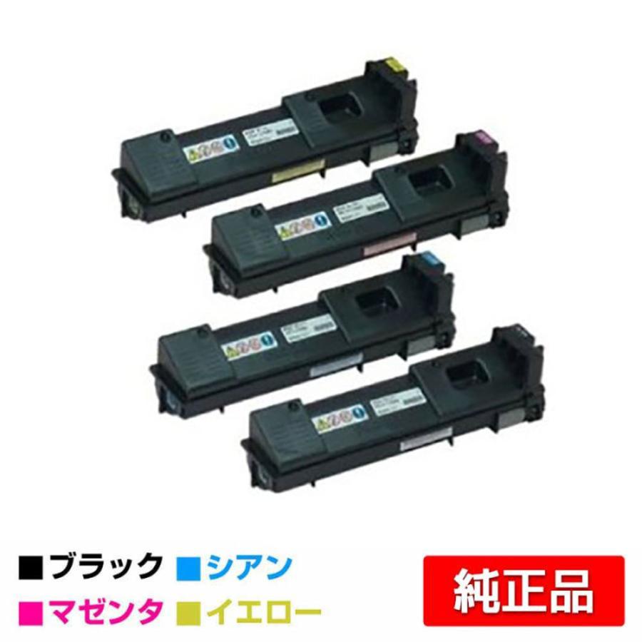 RICOH IPSIO SPトナー４色セット新品未使用 IPSiO リコー SPトナーC730 4色/ブラック/シアン/マゼンタ/イエロー