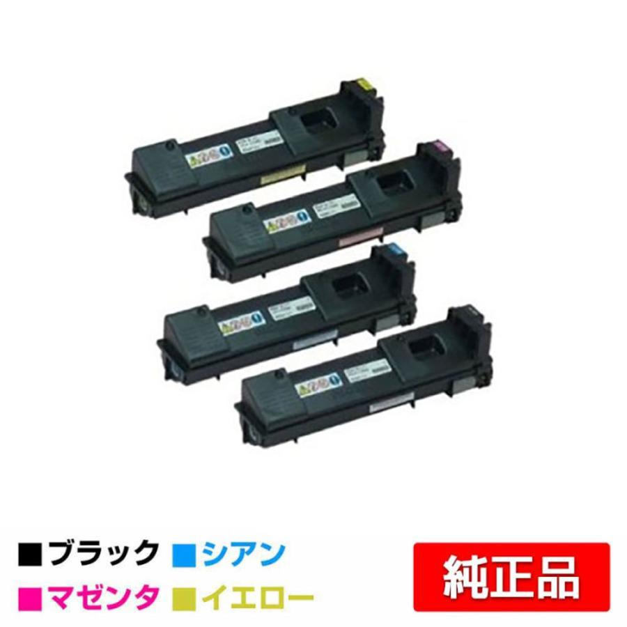 RICHO リコーIPSiO SPトナー C730S  四色 IPSiO リコー SPトナーC730H 4色/ブラック/シアン/マゼンタ/イエロー