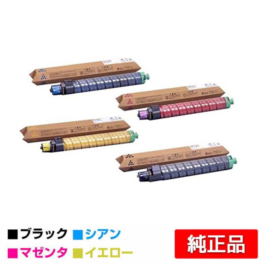 IPSiO リコー SPトナーC810H 4色/ブラック/シアン/マゼンタ IPSiO リコー SPトナーC810H 4色/ブラック/シアン/マゼンタ