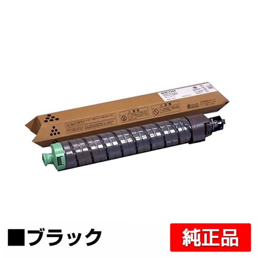 IPSiO リコー SPトナーC820H 黒/ブラック 純正 SP C820 C821 用