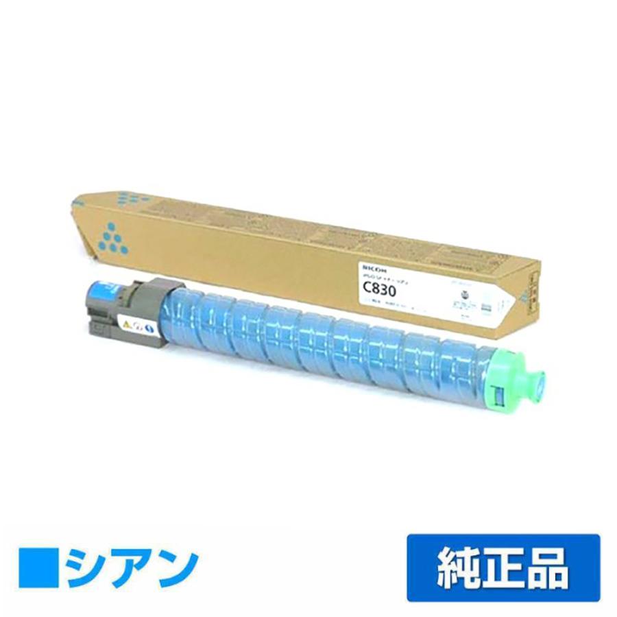 再追加販売 IPSiO リコー IPSiO SPトナーC830 青/シアン 純正 SP C830