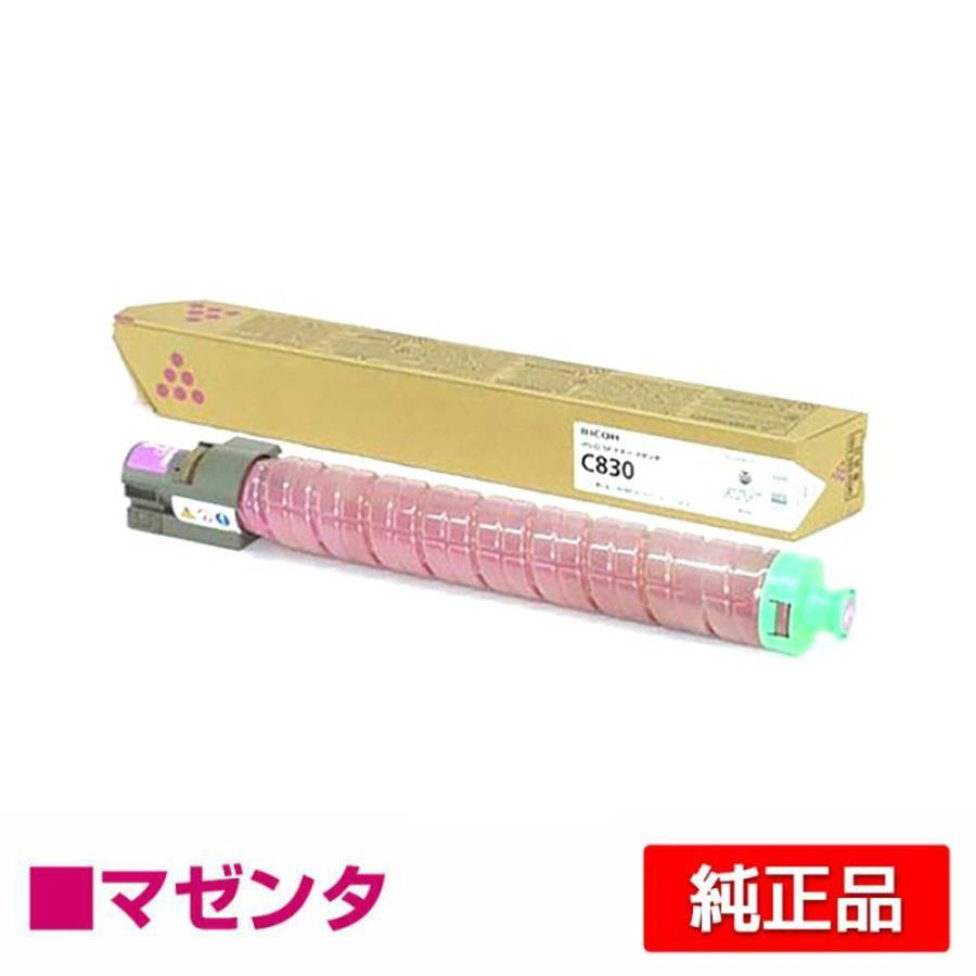 RICOH C830 IPSiO SP M-PaCトナー マゼンタ IPSiO リコー SPトナーC830 赤/マゼンタ 純正 SP C830 C831 用