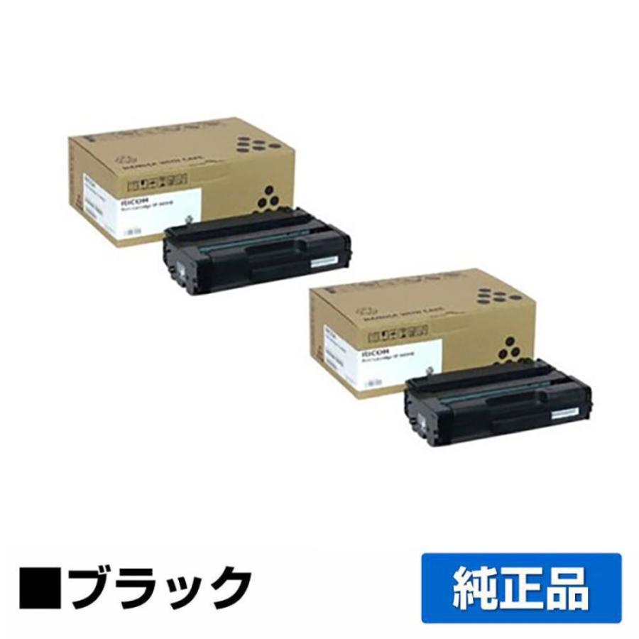 IPSiO リコー SP ECトナーカートリッジ3400H ブラック/黒2本