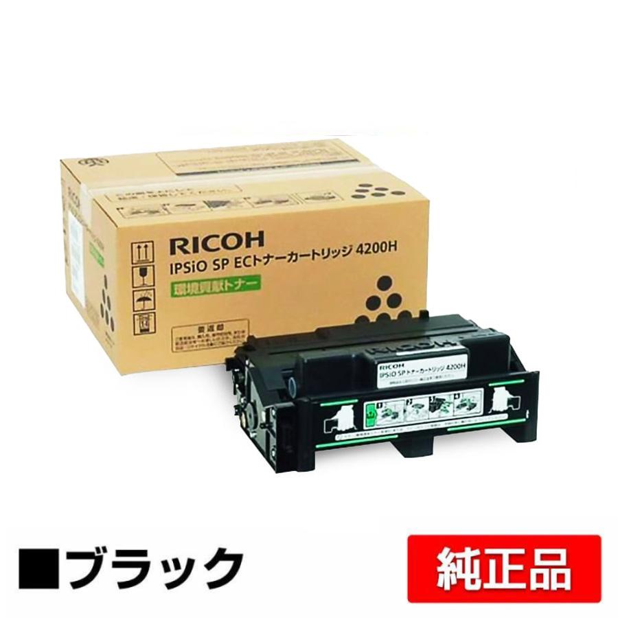 IPSiO リコー SP ECトナーカートリッジ4200H ブラック/黒 純正 IPSiO リコー SP ECトナーカートリッジ4200H ブラック/黒 純正
