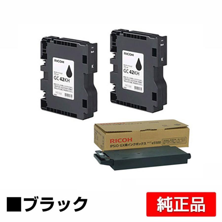 リコー RICOH SGカートリッジGC42KH/GX廃インクボックスタイプ