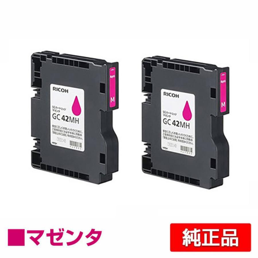 RICOH インクカートリッジ 純正シアン マゼンタ イエローセット、バラ売可 RICOH インクカートリッジ 純正シアン マゼンタ イエローセット、バラ