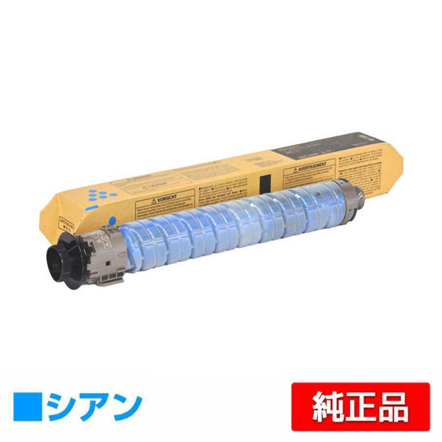 IPSiO リコー RICOH IMC2010トナーキット シアン/青 純正 600499 IM