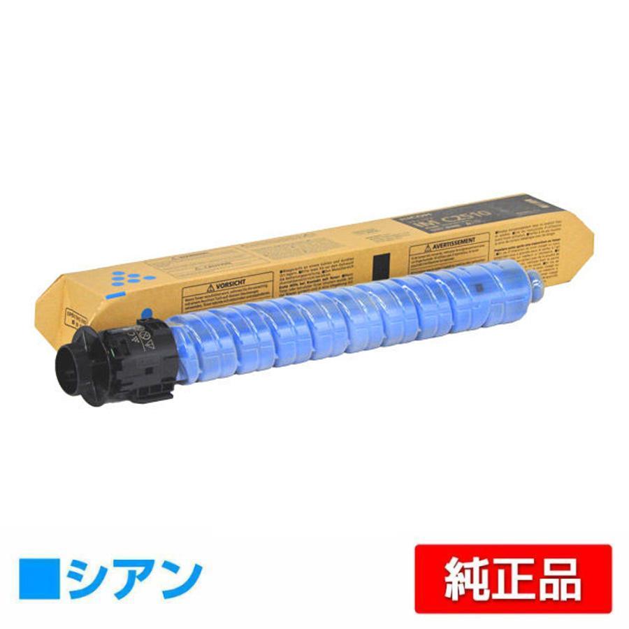 RICOHトナーIM C2510 リコー RICOH Pトナー IM C2510 ブラック 純正品 | リコー,C2510