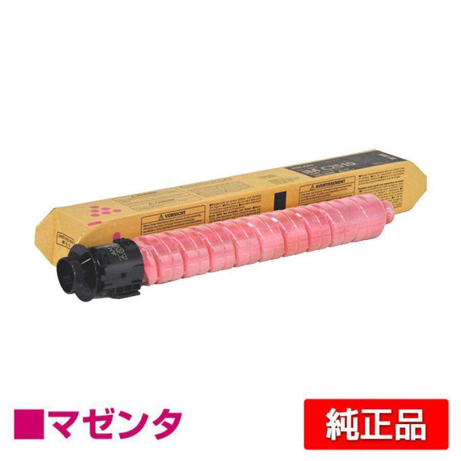 新品未使用　RICOH IM C2510 トナーカートリッジ5本（マゼンタ2本） リコー RICOH Pトナー マゼンタ IM C2510 M 送料無料 純正品