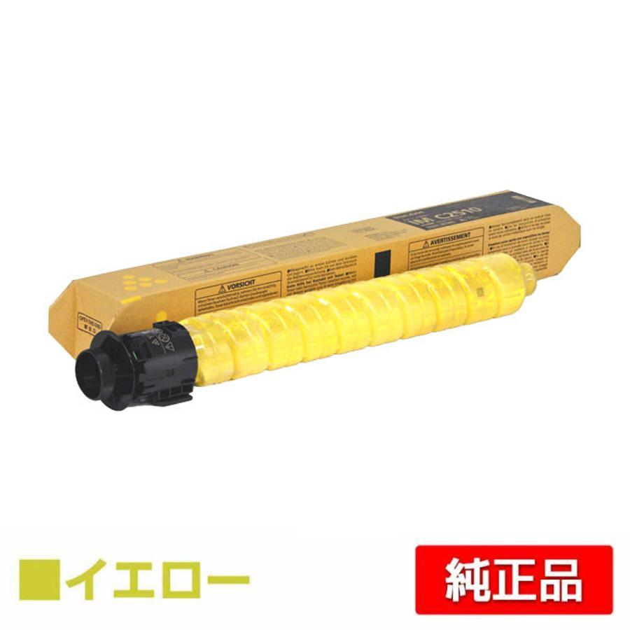 リコー RICOH IMC2510トナーカートリッジ イエロー/黄 純正 600491 IM  